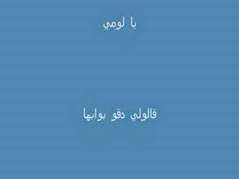 lebanese oldies songs - lebanese 80's mix 1