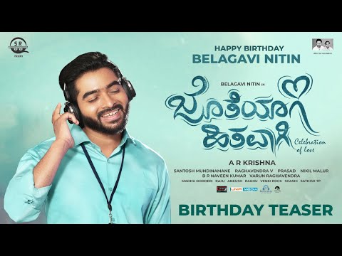 Jotheyagi Hithavagi - Birthday Teaser - Belagavi Nitin - A R Krishna - Shriratna Film Company - 2022