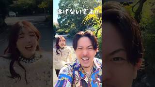 お金持ち夫婦の旅行ってどんな感じなの？          #shorts