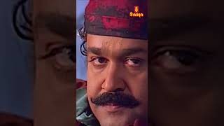 ഗോൾഡ് ബിസ്സിനസ് ചെയ്യുന്ന ഒരു കിഴങ്ങനാ..!| Ustaad Malayalam Movie Scene | Mohanlal | Innocent |