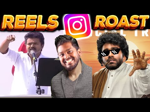 TVK மாநாடு, Funny REELS Roast 🔥 Instagram Reels Reaction 😂😂 #mrkk #reels #instagram