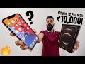 I Got This IPhone 12 Pro Max In Only 10 000