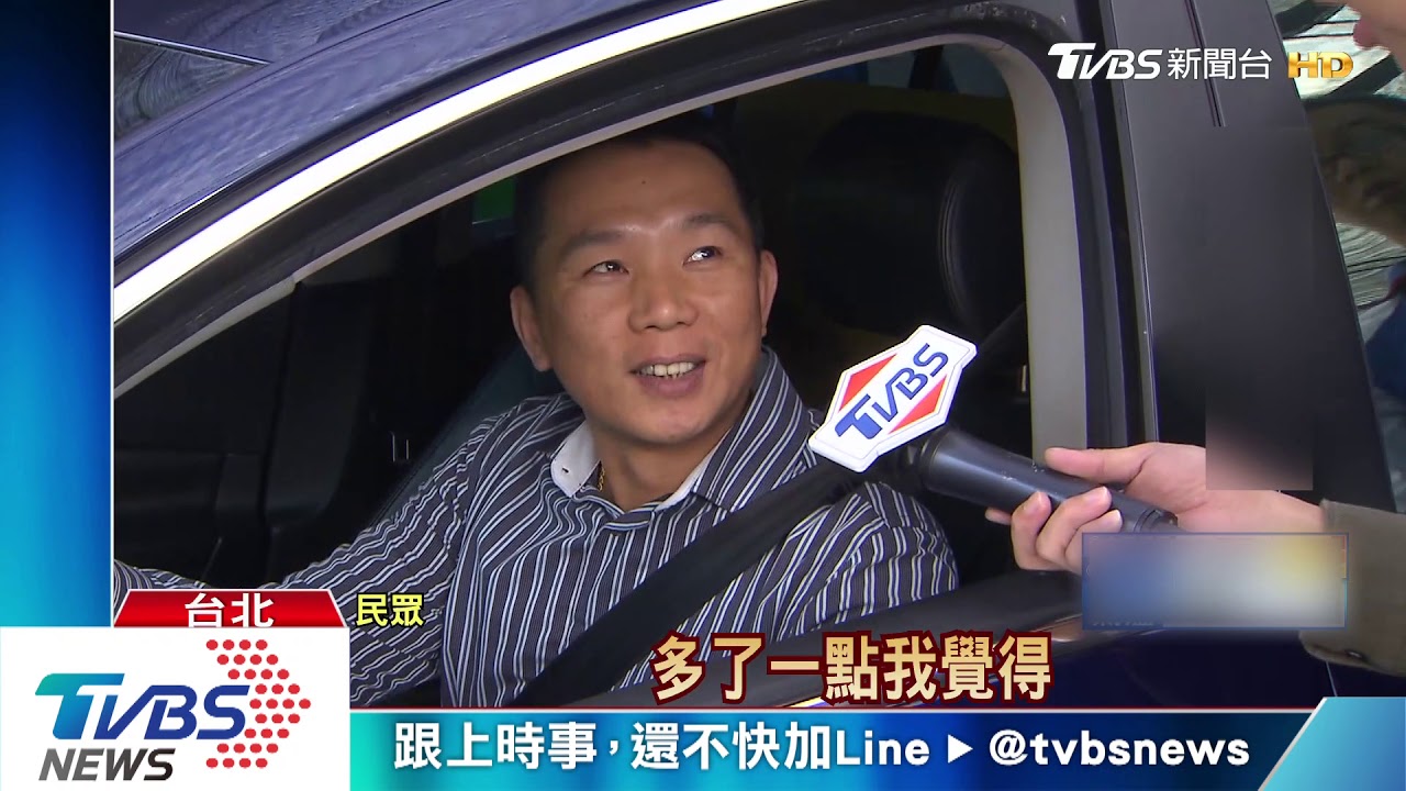 荷包痛！年前洗車貴20至50元　漲期「14天起跳」