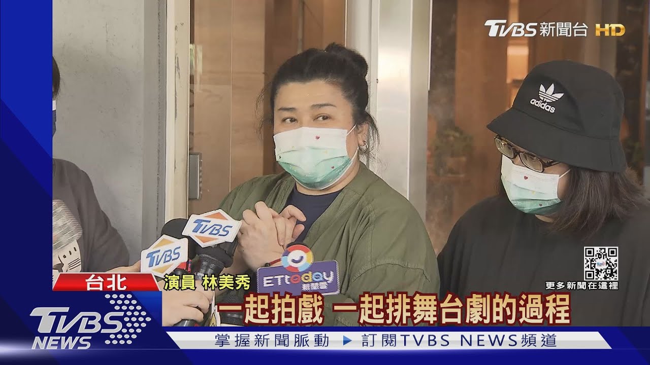 顧寶明靈堂布置曝！林美秀、鍾欣凌致哀　憶過往互動