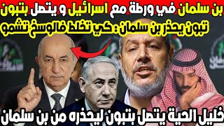 رحلة مشوّقة عبر الزمن لنكتشف كيف تطورت الخرائط من الرسوم البسيطة إلى الخرائط الرقمية الحديثة