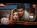 India Alert New Episode 298 Shakki Pati शक्की पति Dangal TV Channel