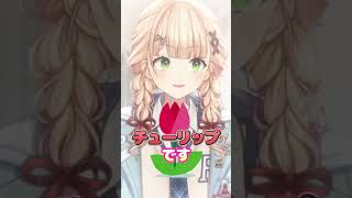 褒め山賊の鏑木ろこ【にじさんじ切り抜き】#shorts