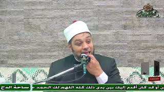 د  – أبواليزيد سلامة –    لماذا نتعامل مع القران؟ (ساحة الدح)