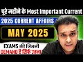 Study For Civil Services Monthly Current Affairs MAY 2025