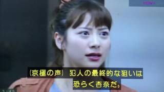 ラストコップ LIVE LAST HERO