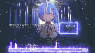 Cover art for Wishing