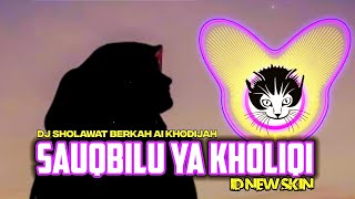 Download lagu DJ SAUQBILU YA KHOLIQI (Sholawat Viral Ai Khodijah) by Id New Skin mp3 Download lagu DJ SAUQBILU YA KHOLIQI (Sholawat Viral Ai Khodijah) by Id New Skin mp3