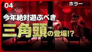 Silver Pines【ホラー】今年絶対遊ぶべきホラーゲームついに発売！メトロイドヴァニアの難しいところ来た... #4
