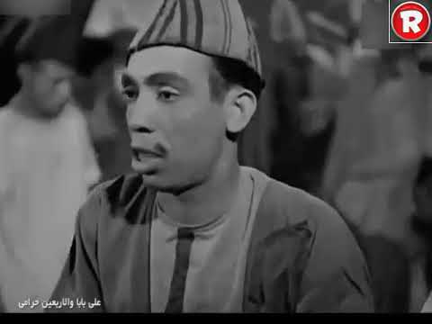 فيلم علي بابا و الاربعين حرامي بطولة علي الكسار و ليلى فوزي 1942