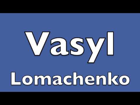 How to pronounce Vasyl Lomachenko
