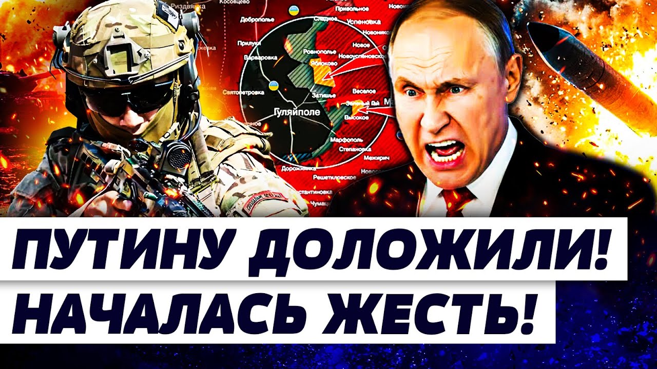🔴ПУТИН ИДЕТ ВА-БАНК! АДСКАЯ АТАКА РФ! ЭТО ЗА РДК! КУПЯНСК: ВСУ СДЕЛАЛИ ЭТО! ГУ?