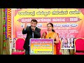 ಆಗುಂಬೆಯಾ ಪ್ರೇಮ ಸಂಜೆಯಾ