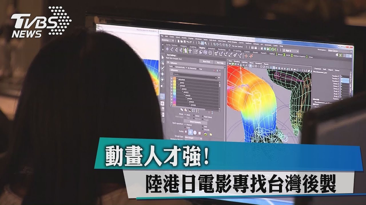 動畫人才強！　陸港日電影專找台灣後製