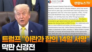 트럼프 