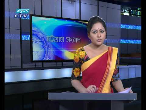 সন্ধ্যা ৬টার সংবাদ ১৬ ১১ ২০১৭