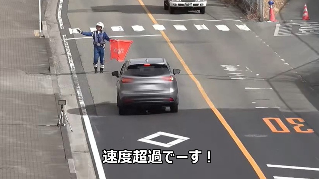 【標識を見ろ】子供達が登校中のスクールゾーンに違法進入・ながら運転のヴェルファイア・歩行者妨害のエリシオンとヴィッツ・速度違反のバイクが白バイ・覆面・パトカーに検挙された取締りの瞬間10連発!!