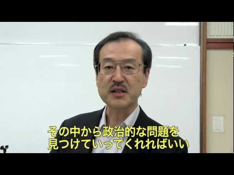 フランス語圏文化学科 法学部編・教室潜入大作戦