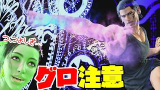 【閲覧注意】破壊神４が初めてのクラウディオで見事にクソプレイを見せてくれました【配信切り抜き】 tekken8 Azucena