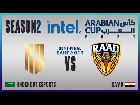 IAC 2021 | S2 | CL Semi-Final | Game 2 of ? | KO Esports vs RA'AD | 2021 كأس العرب