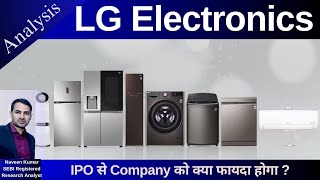 Lg Electronics Analysis | Lg Electronics Limited Fundamentals | GMP | Review | IPO