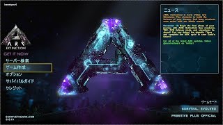 arkps4版実況ゆっくりプレイ♯19ただただピラニアにビビる
