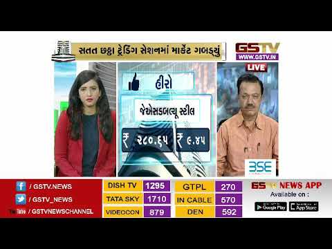 BUSINESS BULLETIN (14-02-2019)