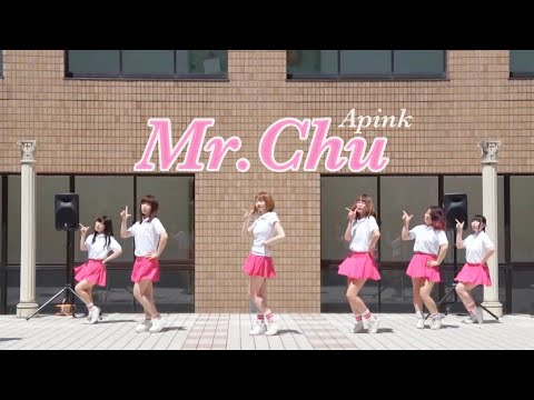 Apink - Mr.Chu | Dance Cover
