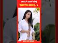 ಶರ್ಮಿಳಾ ಮಾಂಡ್ರೆ ಲುಕ್ Sharmiela Mandre Ravichandran Songs Sharmie