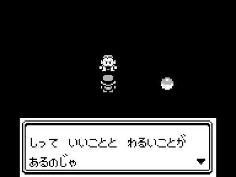 Zavantazhiti オーキド ユキナリ博士 Best Wishes Mp3 Bezkoshtovno Divitis Mp4 Video