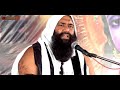 दीन कहे धनवान सुखी धनवान Vishnu Chetan Ji Maharaj Dharmik Bh