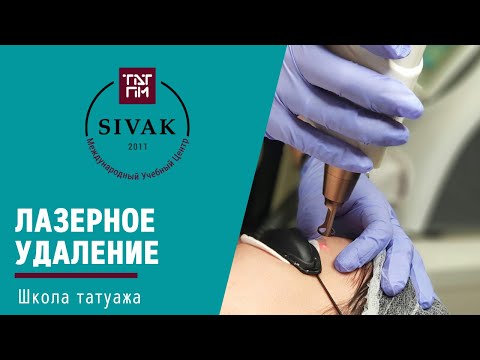 hqdefault перманентный макияж ростов на дону обучение