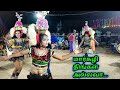 திவ்யா மகா மார்கழி திங்கள் சாங் கரகா�