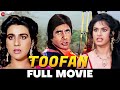तूफान Toofan 1989 Full Movie Amitabh Bachchan Meenakshi Sheshadri Amrita Singh Pran