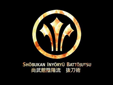 Battojutsu Training 2016