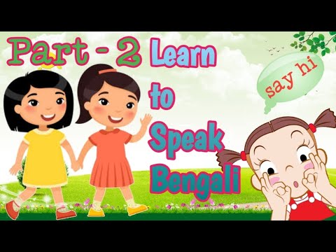 learn to talk in bengali । part - 2 । fruit name & animal name knowledge । baby first words