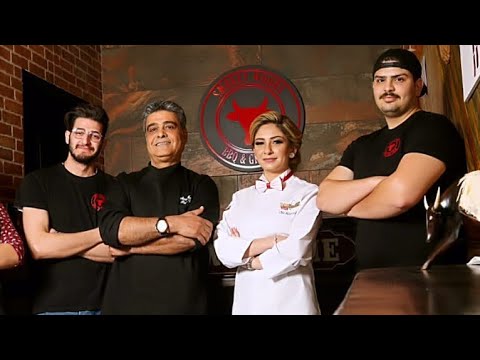 شيف عالطريق - Chef 3altare2 - Smokey Woods Full