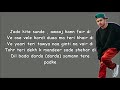 PYAR BOLDA LYRICS JASSA DHILLON GUR SIDHU