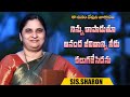 JULY 20th 2023 ఈ దినం దేవుని వాగ్దానం Today Gods Promise Morni