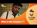 Who is the suspect?? |Mr.Bhaarath - Episode 6 | Featuring Finally | Adithya TV