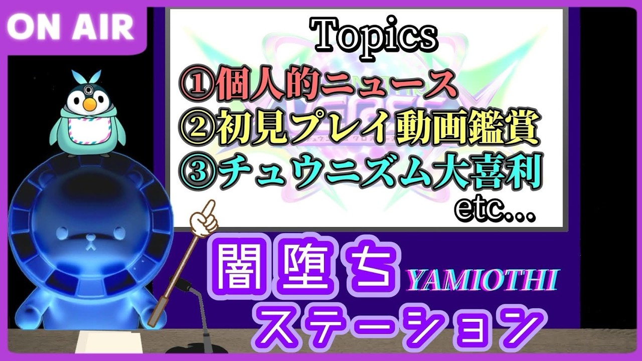 YouTubeサムネイル