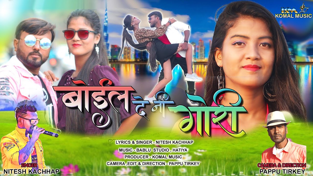BOIL DE NI GORI / Singer Nitesh Kachhap / New Video 2022