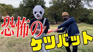 【体張る】試練を乗り越えろ！ノーリアクション柔道が過激だった。