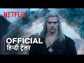 The Witcher: Season 3 | Official Hindi Trailer | हिन्दी ट्रेलर