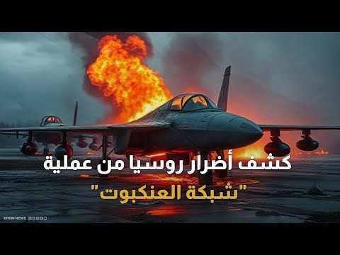 نائب وزير الخارجية الأوكراني يصل بكين لإجراء محادثات دبلوماسية 