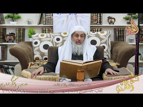  البخاري (837) ” ولا تجهر بصلاتك ولا تخافت بها ” ح (7490)  تاريخ 26  2 2021 